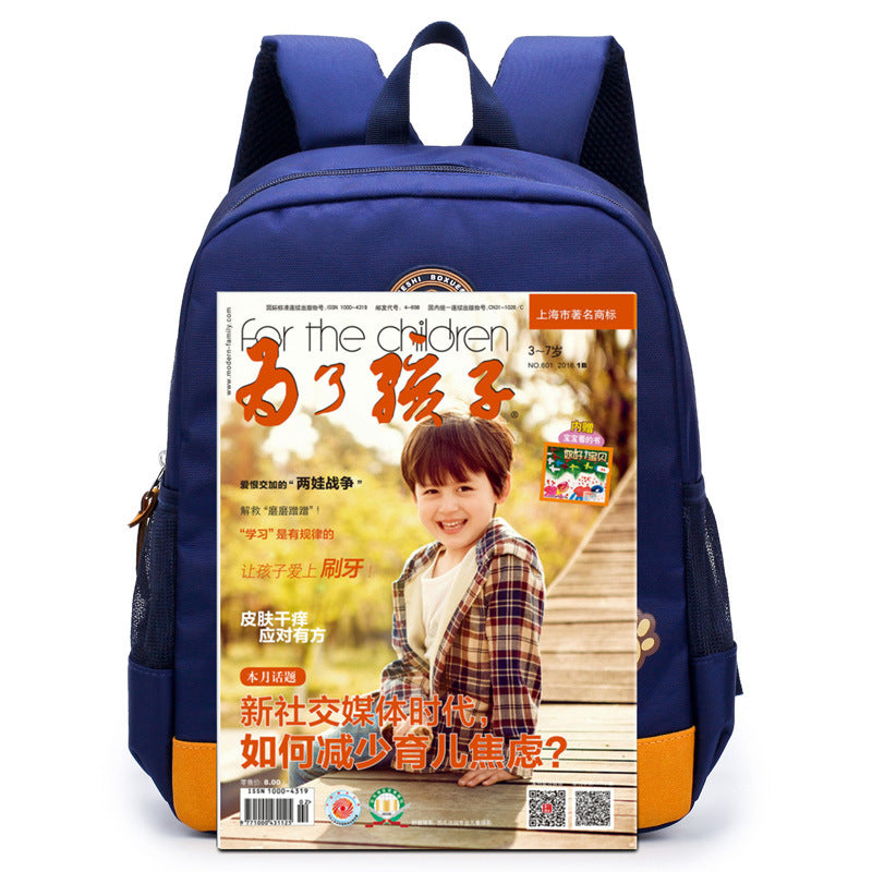 ⭐Mochila Infantil con Osito | Mochila de Guardería para Bebé y Niño | Viaje, Escuela, Preescolar – Ligera y Cómoda